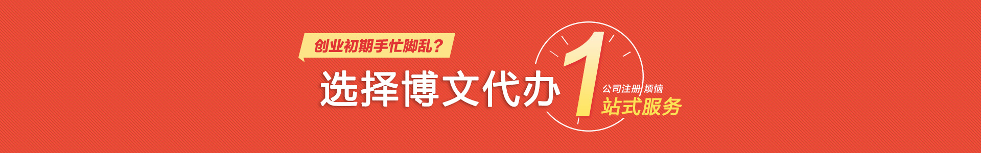 修文小二会计网